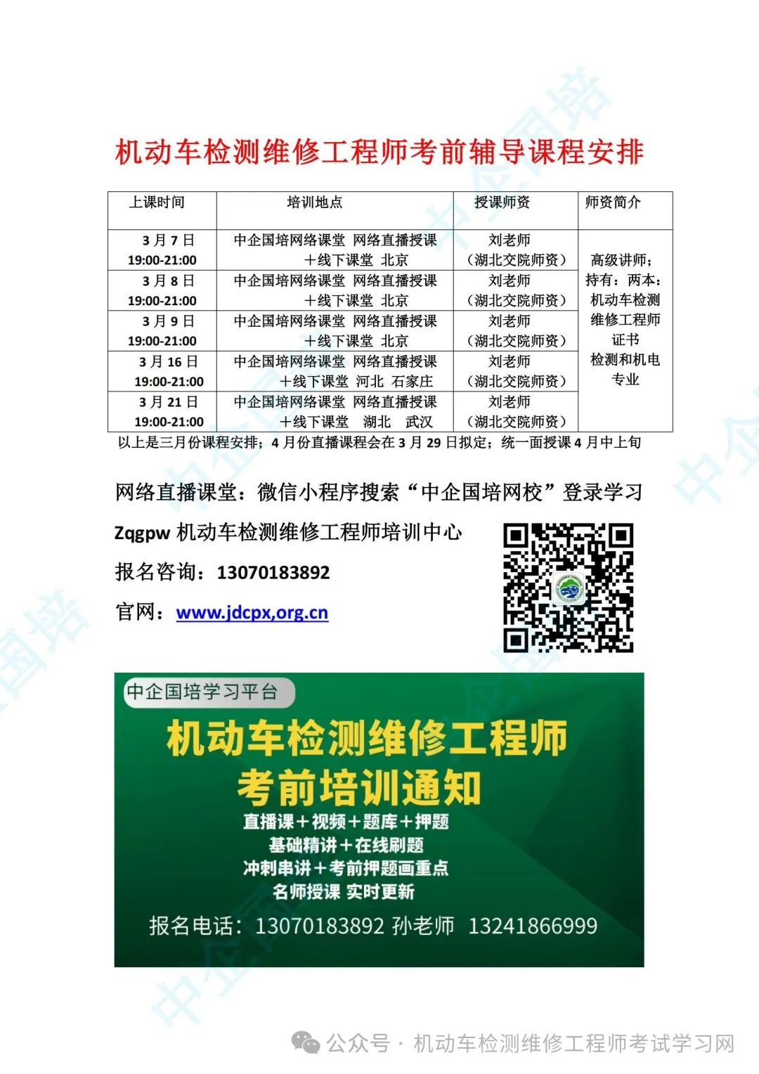 微信图片_20250305101058.png